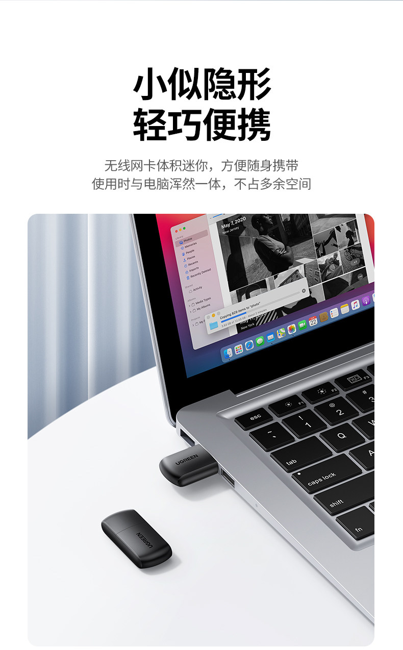 Адаптер USB ugreen绿联usb无线网卡电脑wifi接收器笔记本外置5g网络迷你免驱 Green/linking