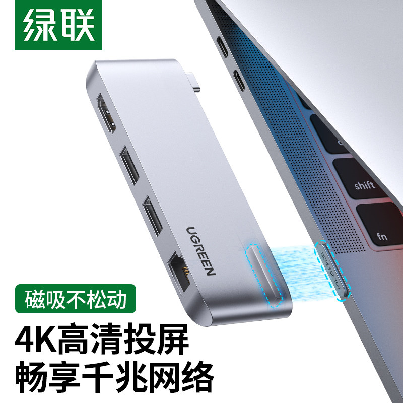 ugreen Green United typec Rio Tinto Docking Screen Network Card Converter Hdmi for Apple 2020iPad