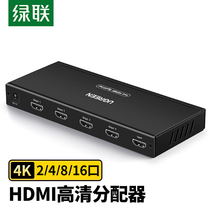 ugreen green link HDMI splitter 1 into 4 out one into four high definition screen splitter one into 4 with the same screen 1 into 8 out