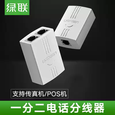 Green telephone extension cord is connected to household landline RJ11 double three-way extension direct connection Terminal