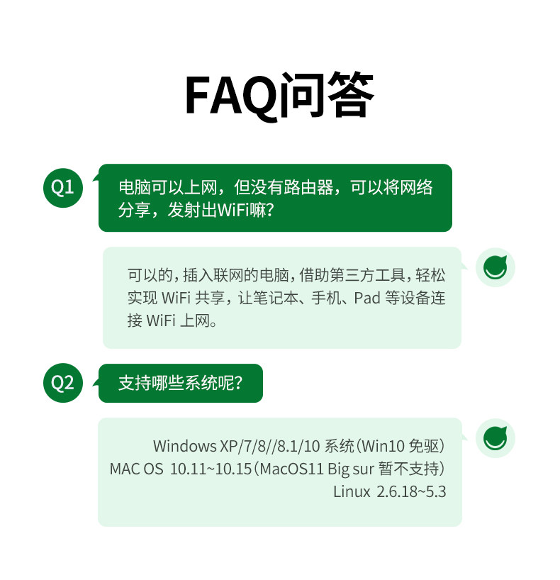 Адаптер USB ugreen绿联usb无线网卡电脑wifi接收器笔记本外置5g网络迷你免驱 Green/linking