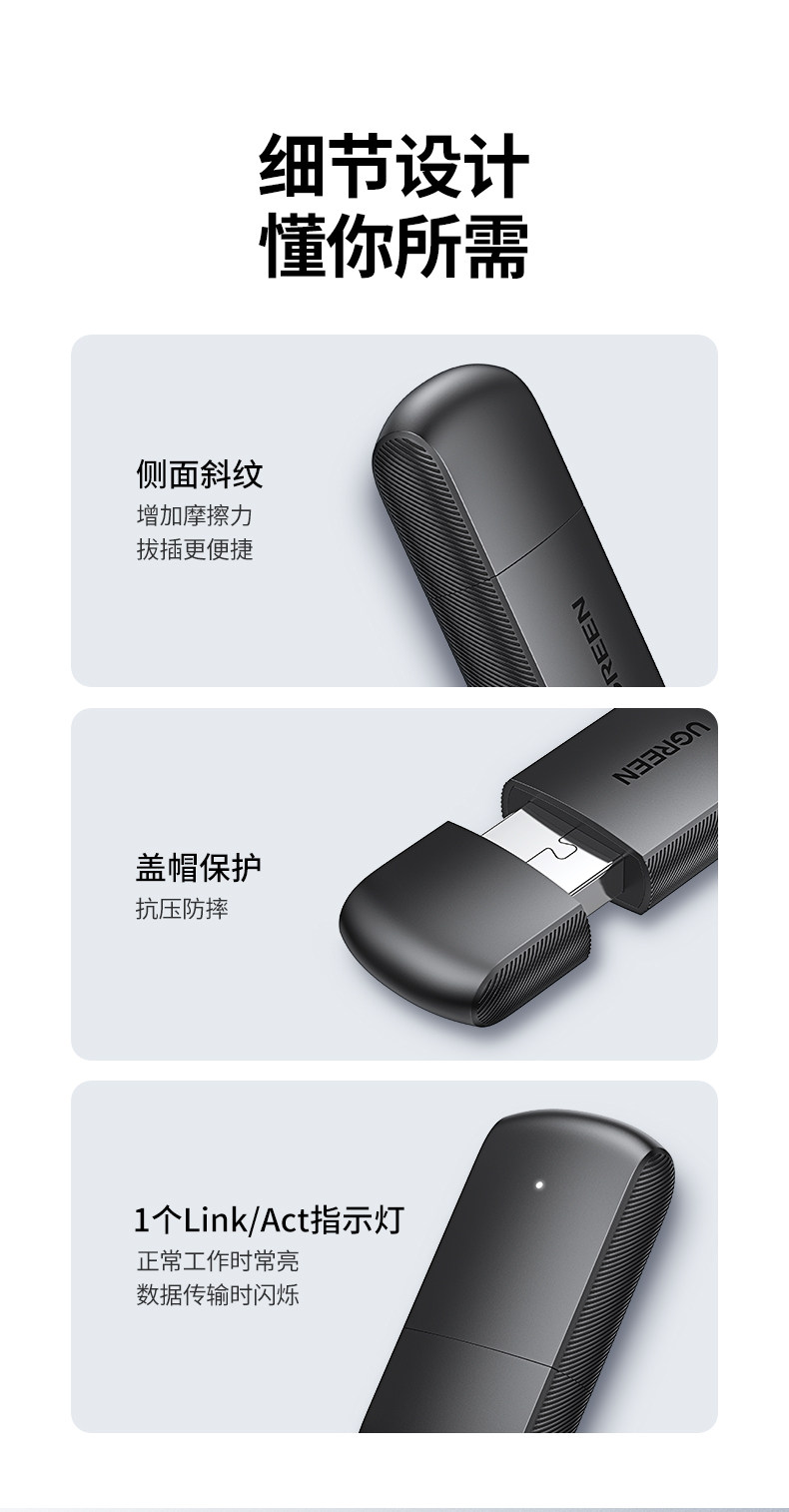 Адаптер USB ugreen绿联usb无线网卡电脑wifi接收器笔记本外置5g网络迷你免驱 Green/linking
