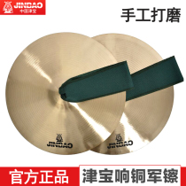 Zingbao Army Bronze Polish Professional Louder Size Size Army Jun Jun Band Orchestra Play Special 11 11 16 18 18