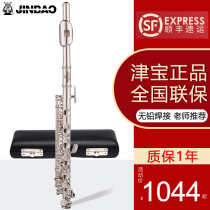 Zinbao Short Flute Musical Instrument C Tune Beginners Introductory School Pipe Band Professional Playing Adult Students Western Flute