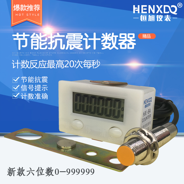 Liquid Crystal 6 Bits HX5A Counter Flush Bed Die Press Point Uter Speed Mask Machine Gauge Machine Gauge