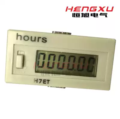 H7ET electronic timer 6-digit LCD timer can clear marine timer industrial timer