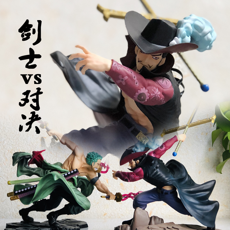 One Piece POP MAX Seven Wuhai Hawkeye Mihawk Three Thousand World Sauron Showdown Model Model Ornament