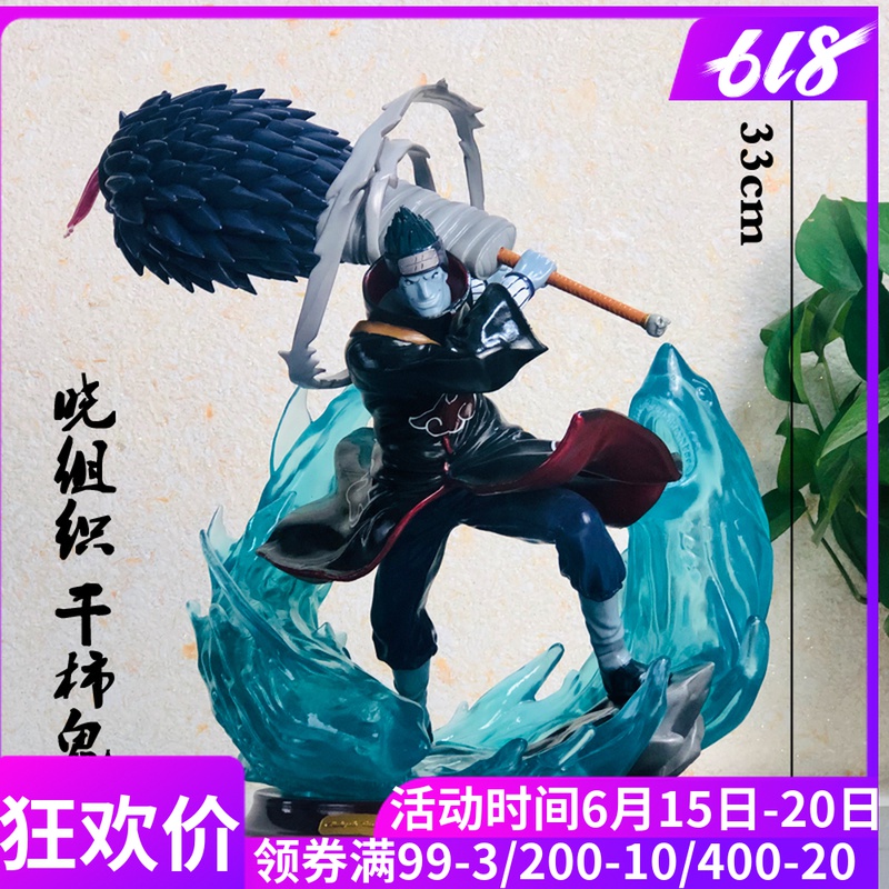 Fire And Shadow Ninja Gk Weasel God Tissue Dry Persimmon Ghost Shark shark model Small Nang Model Pendulum Gift