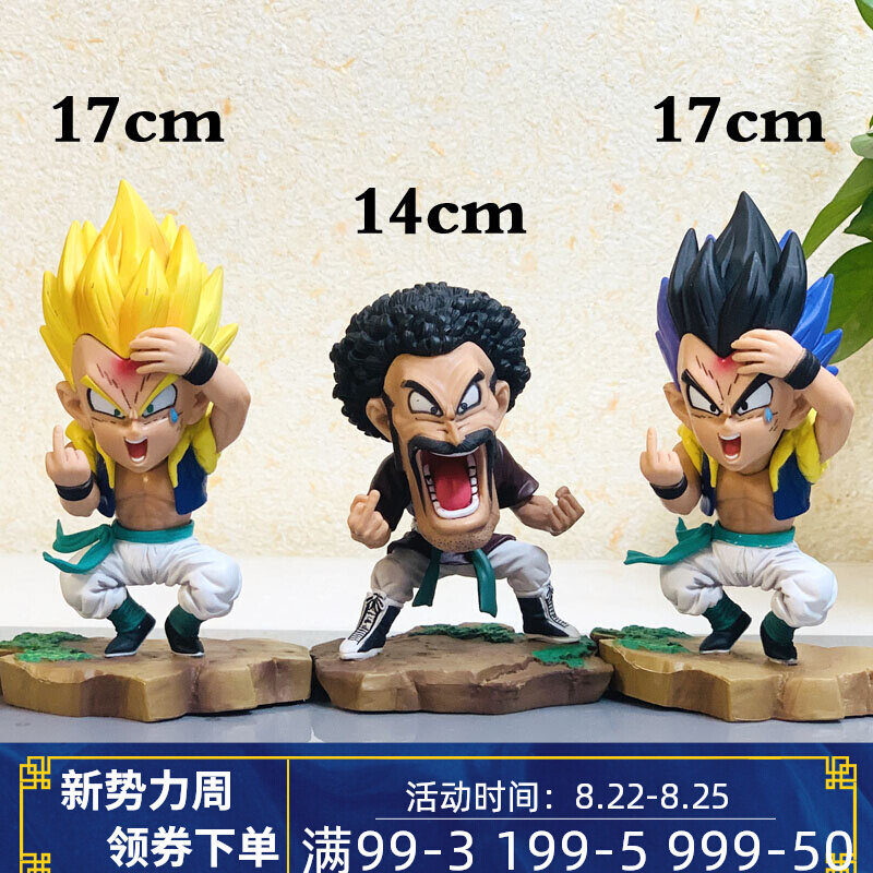 Dragon bead Z SuperGK vertical middle finger series Satan gentleman's epiphany Taranks creative cute model model swing piece