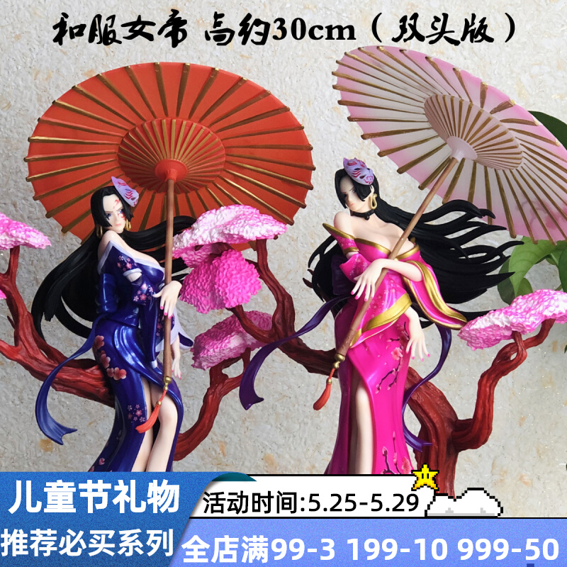 King of Pirates GK Tianke Kabuki Emperor Kyi Hankuk and the Kingdom of the Seven Wuhai Handling Statue Model