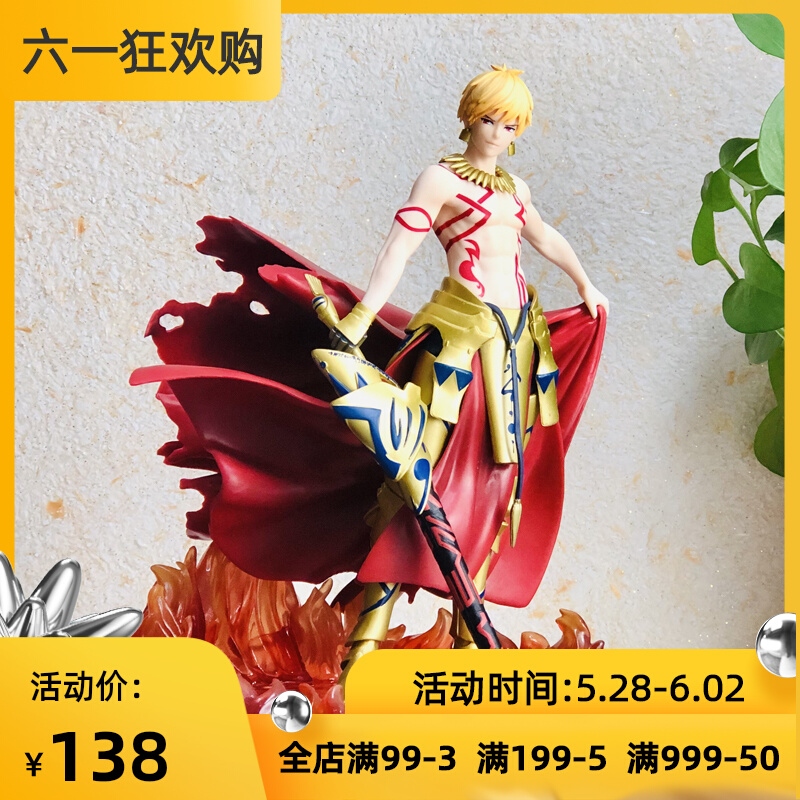 Golden glitch model Fate Grand Order Gilgamesh FGO Domestically Produced Cartoon Model Pendulum