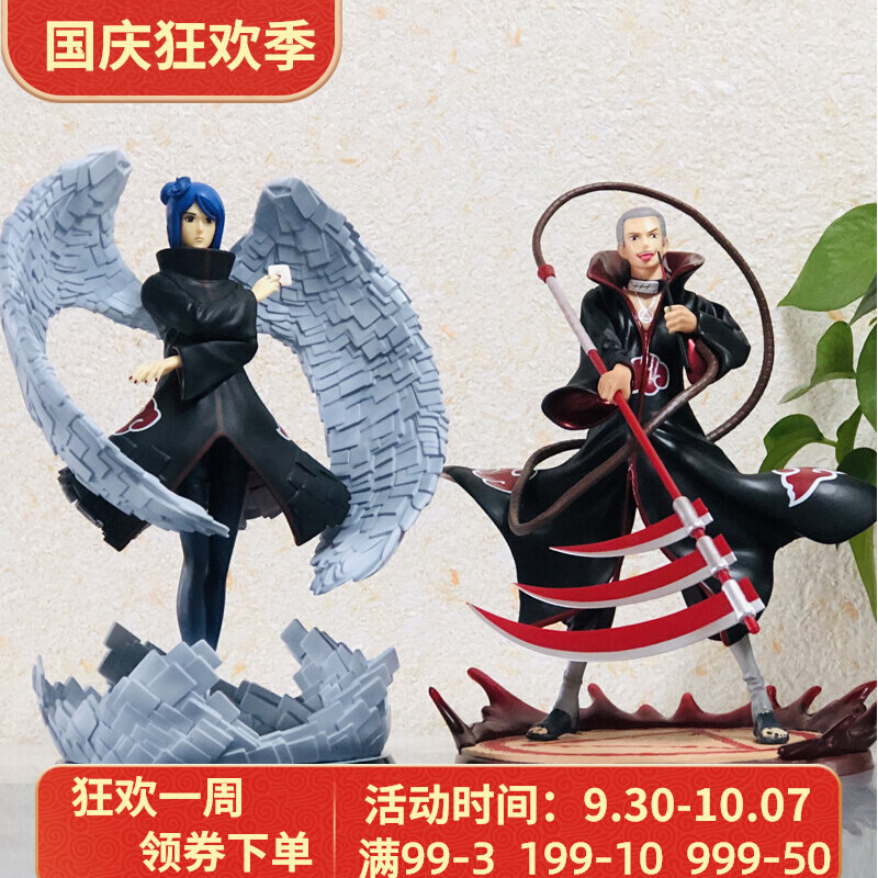 Naruto gk model play Xiao organization Fei Duan Xiaonan Uchiha Itachi model model limited statue gift