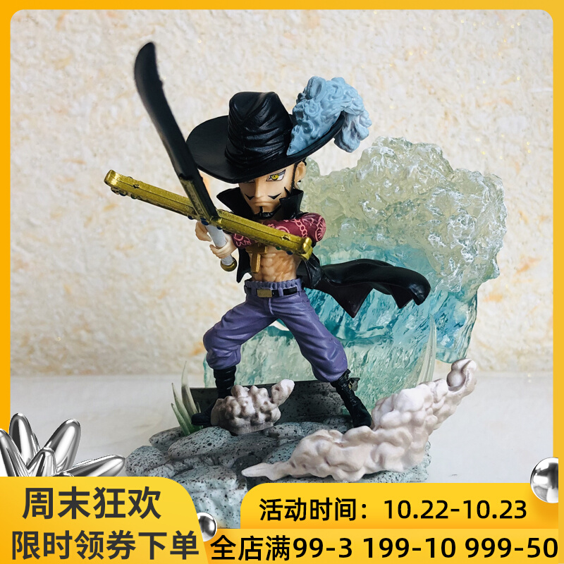 One Piece G5 Hawkeye Mihawk Seven Wuhai Battle Scene Model Anime Model Decoration Gift
