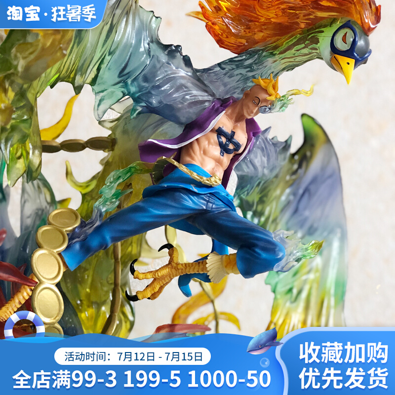 Sea Thief Wang Gk Black Pearl Not Dead Birds Malco Large Mega Model Model Pendulum Statue Gift