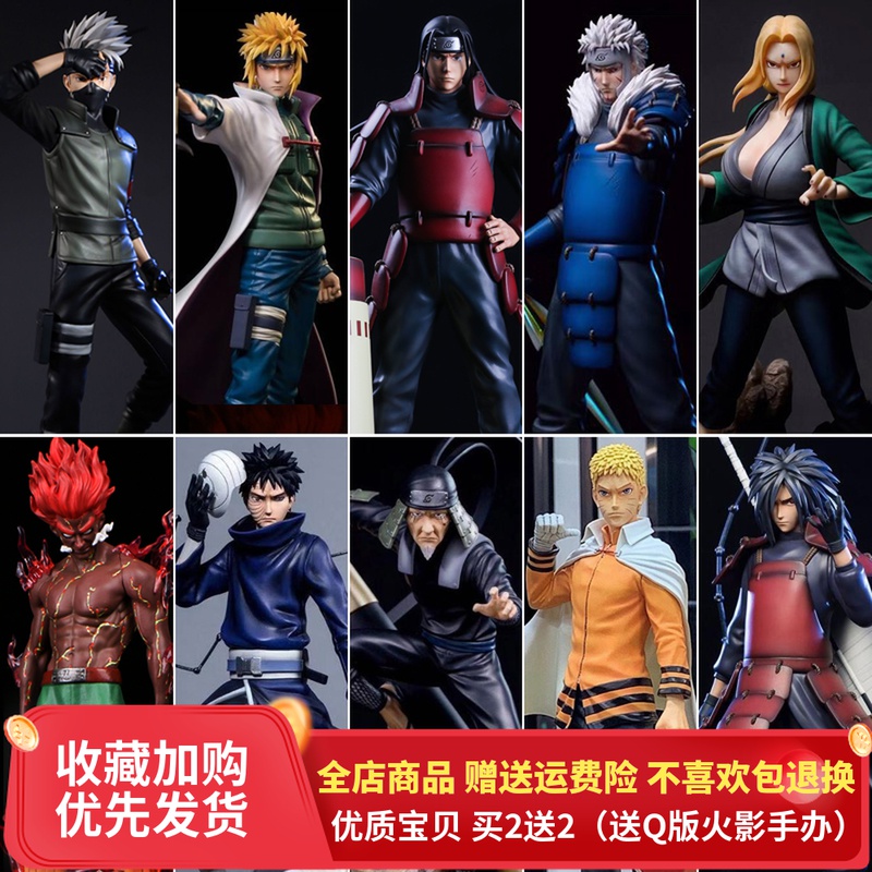 Naruto Hand Naruto Behind the Scenes with Tokakashi Hand Spot Full Set Limited Model Statue Ornaments