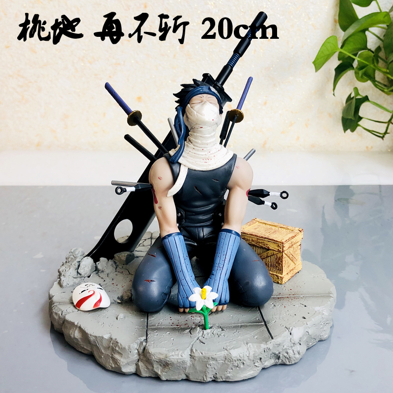 Naruto Fog Hidden Ghost Peach Land Don't Cut Red Man GK Don't Cut Model Model