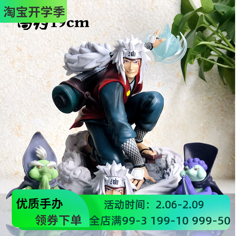 Fire Ninja LS also Tang Yan Toad Cactus Go - Go Handle Model Swing Piece spot
