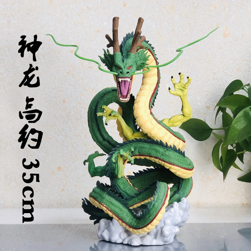 7 Dragon Ball Model Ultimate Bounty Dragon Dragon Pearl God Dragon Large Mega Swing Piece Model Festival Birthday Present