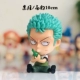 One Piece Pop làm bằng tay Sauron Three Thousand Worlds Quà tặng trang trí mô hình ngoại vi anime làm bằng tay - Capsule Đồ chơi / Búp bê / BJD / Đồ chơi binh sĩ