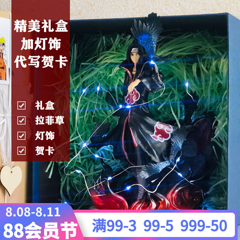 Fire-shadow ninja model of GK Yu Zhi Bokunk skunk skunk birthday gift model of the seventh birthday statue