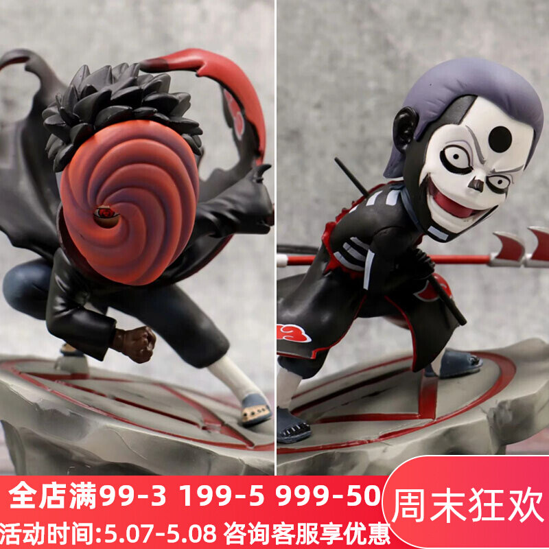 Fire and ninja model Xiaoorganizes GK flying section Afly Yu Zhi Bo with earth Payne LBS SD model pendulum piece