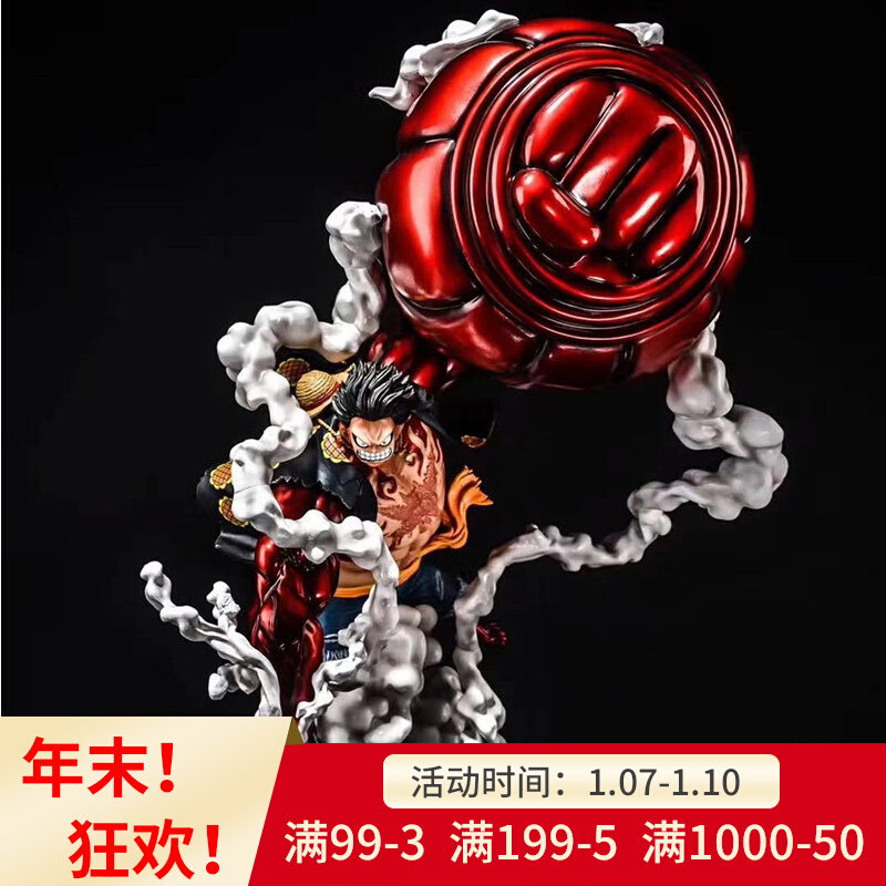 One Piece Model gk Super Lufu Four-grade Ape King F3 Rufu Model Pendings Boys Gift Dolls