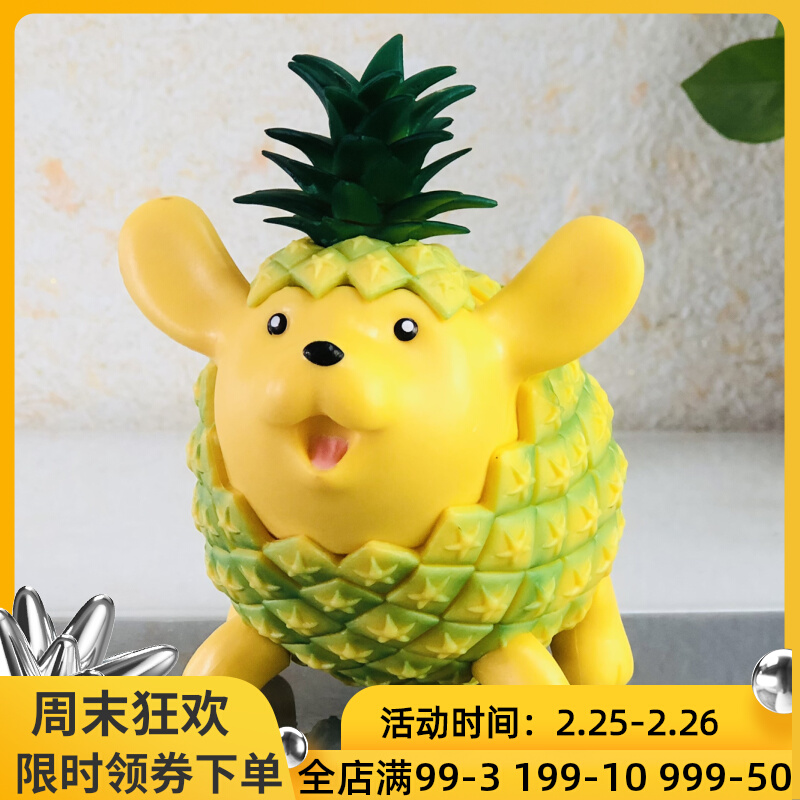 Pineapple Dog Handle Fruit Elves Series Model Play Little Statue Swing Dog Around the Dog