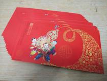 HP 2015 National Edition Happy New Year Award Postcard Calabash Fuwa Happy Years