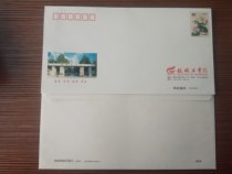 PF11 Furong Flower 80 Points Regular Postage Sealed Guilin Polytechnic University Campus Postage Official Envelope