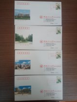 PF11 Furong Flower 120 Ordinary Postage Enclosure Guilin University of Technology Student Work Department Campus Postage Official Envelope