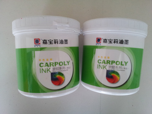 Gabriel Bright CC58D Series PP Bright Light Screen Pad Printing opp pet eco-friendly ink