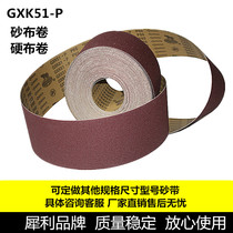 Sharp sand cloth roll GXK51-P hand tear roll 10cm wide 50 m long hard cloth roll carpentry polishing sand belt