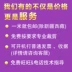 Thảm đầy đủ nội thất Cầu thang Thảm Phòng ngủ Nhà phòng Khách sạn Văn phòng Cửa hàng đầy đủ Đặc biệt thảm lông lót sàn Thảm
