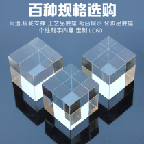 Crystal long cube cosmetics cube counter decoration exhibition transparent glass base crafts photography support