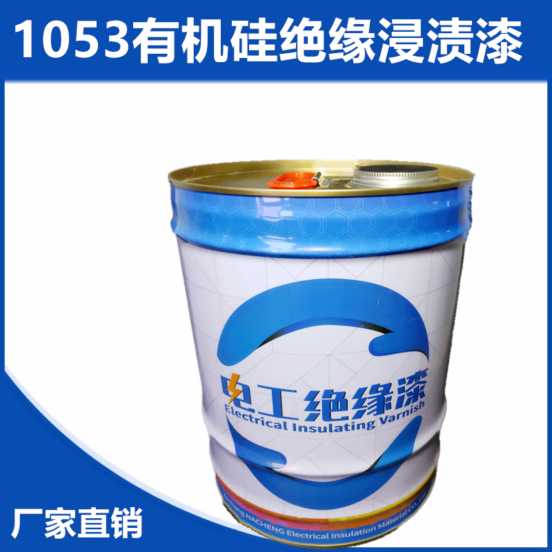 Large motor electrical appliances H-grade high temperature resistant insulation resin VANLIZI water 1053 silicone insulation varnish impregnated paint