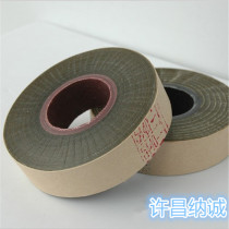 Custom F-class motor transformer repair insulation belt 5440 mica belt Gold mica belt fire-resistant mica belt 25mm