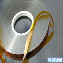 Customized slitting H grade high temperature resistant 6050 polyimide film no sticky PI Film 0 025 0 075