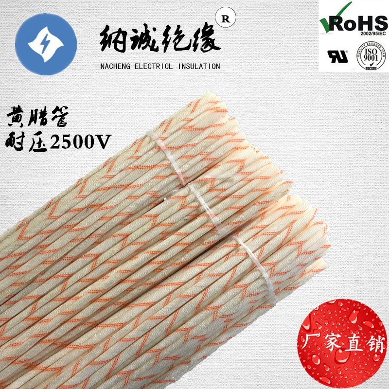 2715 glass fiber pipe polyvinyl chloride glass fiber insulation paint pipe high temperature resistant fiber pipe pressure resistant 2500V-Taobao
