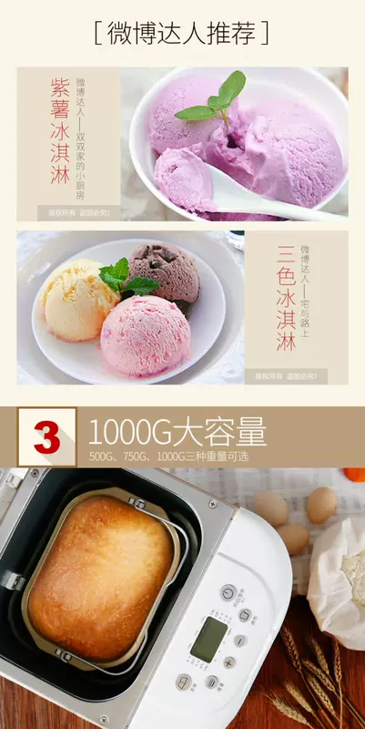 Petrus / Bai Cui PE6998 máy làm bánh mì tự động hai ống nướng bánh mì đa chức năng máy làm bánh mì gia đình loại nào tốt