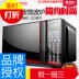 lò nướng ukoeo 120l Lò vi sóng Galanz / Galanz G80F23CN3L-Q6 (W0) lò nướng đối lưu lò hơi phẳng kéo thông minh lò nướng panasonic Lò vi sóng