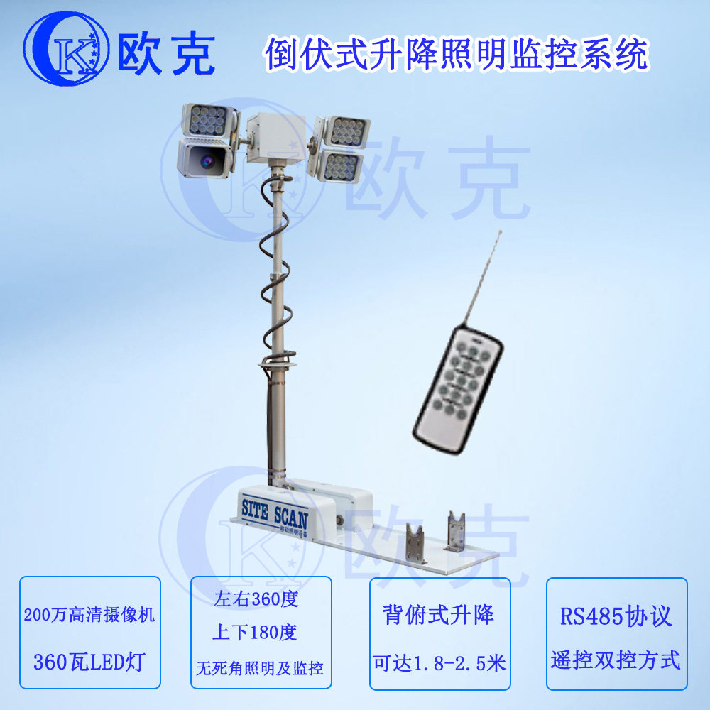 Vehicular mobile lifting lighting equipment LED200 ten thousand Internet roof tripod head camera curved arm type searchlight