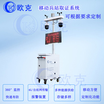  Mobile weather station Mobile dust online monitoring system Mobile weather station 4G solar monitoring