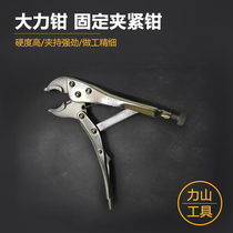 Leishi round mouth round round large force pliers flat flat head clamp quick fixed clamp multi-function force pliers