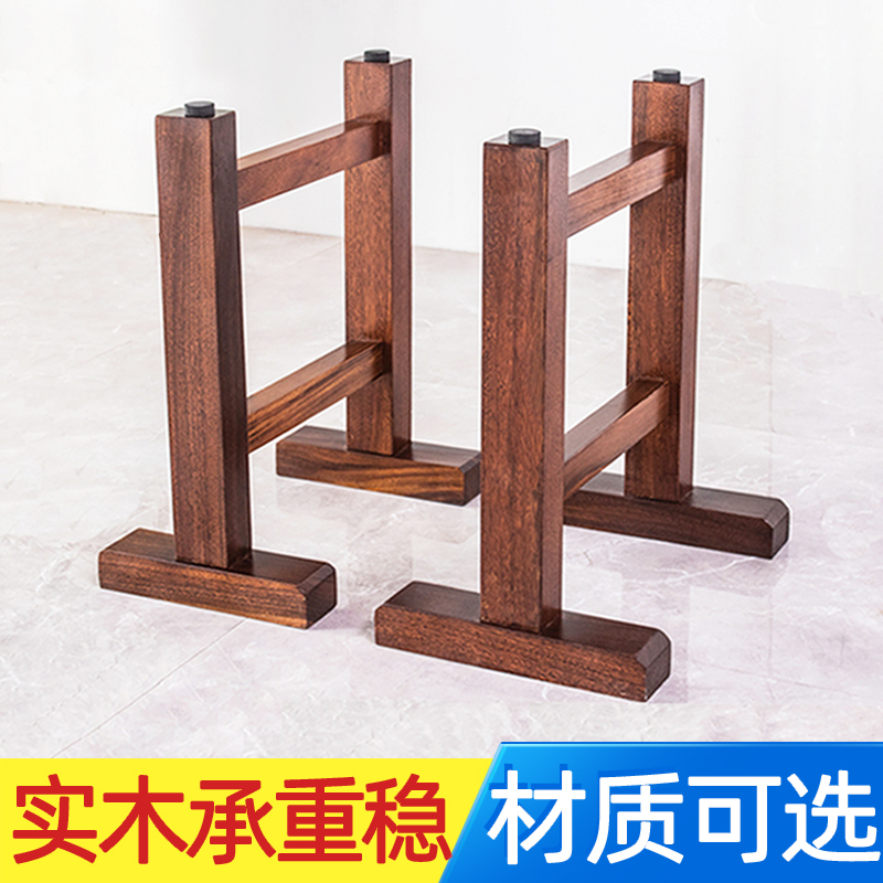 Large board bracket table foot log solid wood table legs table foot table foot dining tea table bracket foot matching table tripod customization