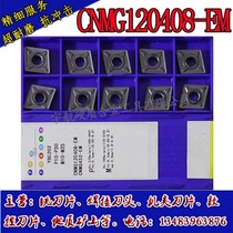 Zhuzhou Numerical Control YBG205 YBG205 YBG202 CNMG120412-EM CNMG120408-EF CNMG120408-EF steel