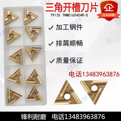 Triangle number open thick CNC blade T9115 T9125 TNMG160408R-S 160404L-S steel parts