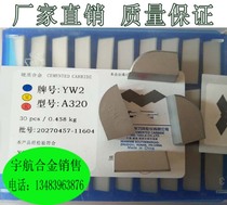 Zhuzhou welding outer circle alloy cutter head YT5 YG8 YT15 YG6 YT14 YW1 YW2 A320 A320Z