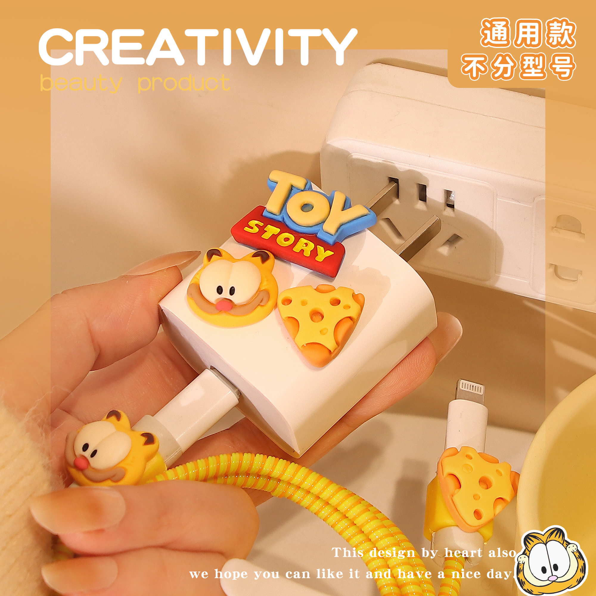 Creative Modeling◆ General Mobile Phone Data Line Protection Set Apple Vivo Huawei Oppo Xiaomi Charger Head