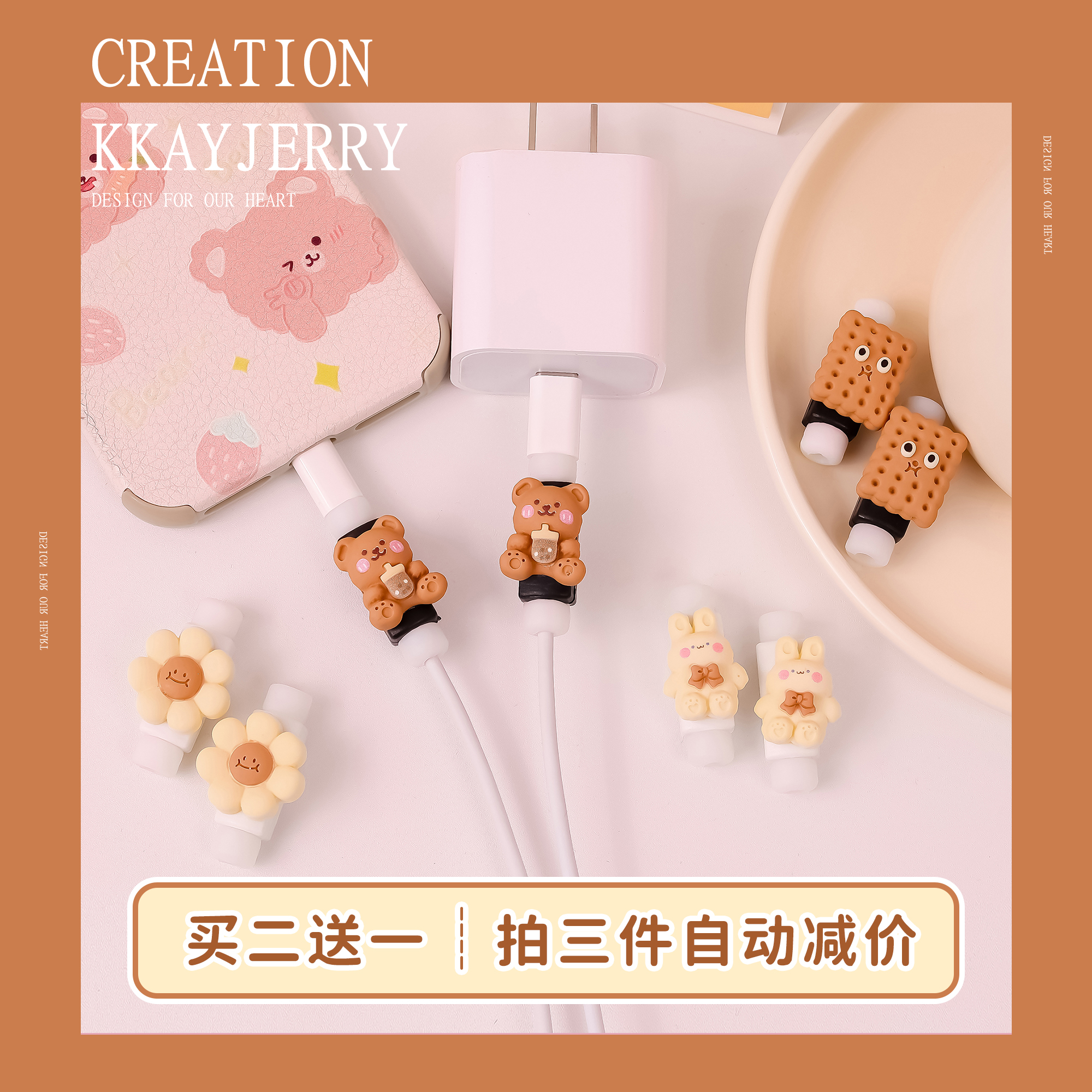 Meng Train Burnout to transform ~ Apple data line protective sleeve 20w mobile phone 11 charger head 13 bite 12 Quick charge