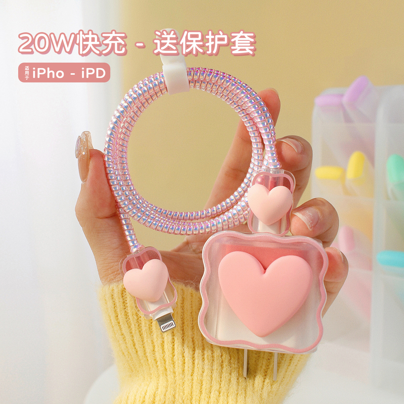 Wave Heart | Apple 15 Charger Compatible with Fast Charging Pd Plug iPhone 14 Pro Max Mobile Phone 13Plus Data Cable iPad Tablet Set 11 Set 20W/12/Xs/Xr